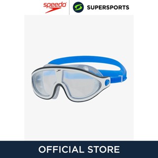  SPEEDO Biofuse Rift Mask แว่นตาว่ายน้ำผู้ชาย แว่นตาว่ายน้ำ แว่นว่ายน้ำ