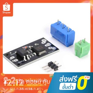 Yotome HW-532A D4184 บอร์ดโมดูลรีเลย์ FET แบบเปลี่ยน สําหรับมอสเฟต