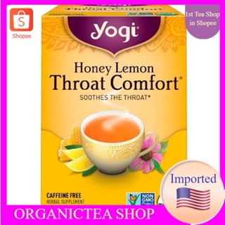 ชา Yogi Tea, Throat Comfort, Honey Lemon, Caffeine Free ชาสมุนไพรออแกนิค ชาเพื่อสุขภาพ จากอเมริกา💚พร้อมส่ง💜