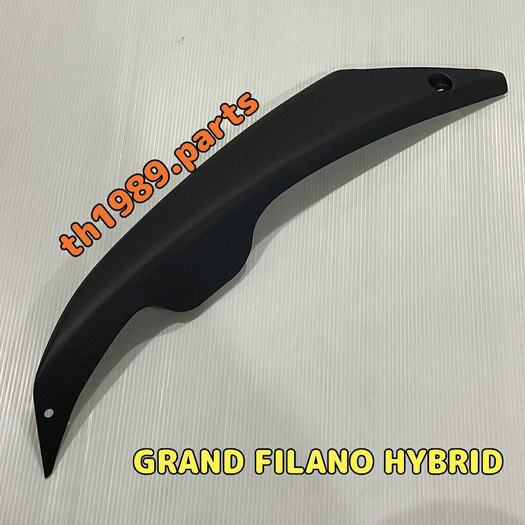 B8B-F172F-00 แฟริ่งขวาสีดำ R สำหรับรุ่น GRAND FILANO HYBRID อะไหล่แท้ YAMAHA