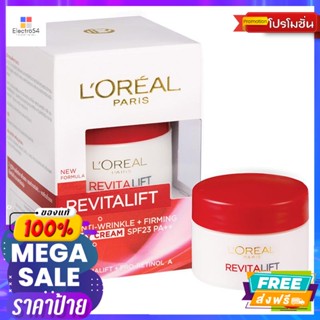 ลอรีอัล รีไวทัลลิฟท์ เดย์ครีม เอสพีเอฟ23 พีเอ++ 20 มิลลิลิตร LOreal Revitalift Day Cream SPF23 PA+