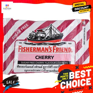 ขนม ฟิชเชอร์แมนเฟรนด์ ลูกอมไม่มีน้ำตาล รสเชอร์รี่ 25 กรัม Fishermans Friend Sugar Free Candy Cherry Flavor 25 g.ลูกอม