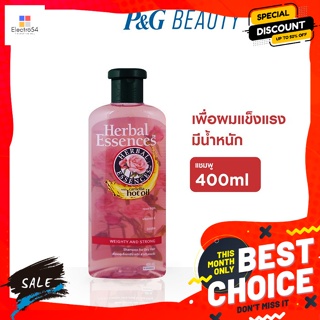 ดูแลผม เฮอร์บัล เอสเซนส์ แชมพู สูตรเวทตี้ แอนด์ สตรอง 400 มล. Herbal Essences Shampoo Weighty and Strong Formul