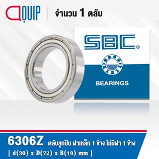 6306Z SBC ตลับลูกปืนเม็ดกลมร่องลึก ฝาเหล็ก 1 ข้าง ไม่มีฝา 1 ข้าง ( Deep Groove Ball Bearing ) 6306 Z