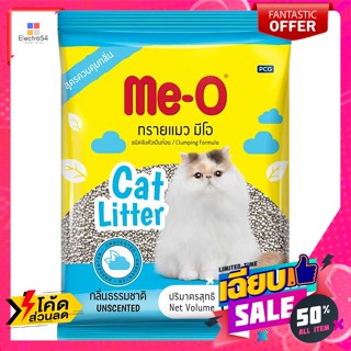 Me-O(มีโอ) มีโอ ทรายแมว ชนิดจับตัวเป็นก้อน กลิ่นธรรมชาติ 5 ล. Me-O Cat Litter Clumping Type Natural scent 5 ml.