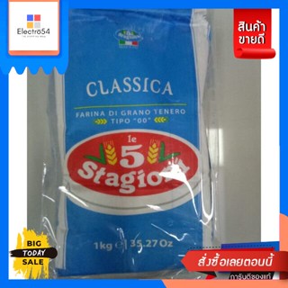 5 Stagioni Classica 1000g 5 Stagioni Classica 1000g. Good price.น้ำตาล