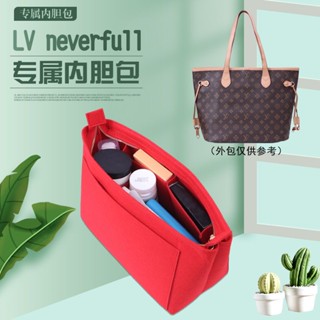 LOUIS VUITTON กระเป๋าเก็บของ ขนาดเล็ก สําหรับ lv neverfull