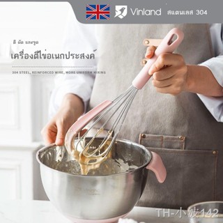 ขายส่ง เครื่องตีไข่แบบมือโยก British vinland กวนไข่ที่บ้าน 304 เครื่องมือปั๊มไข่อบสแตนเลส