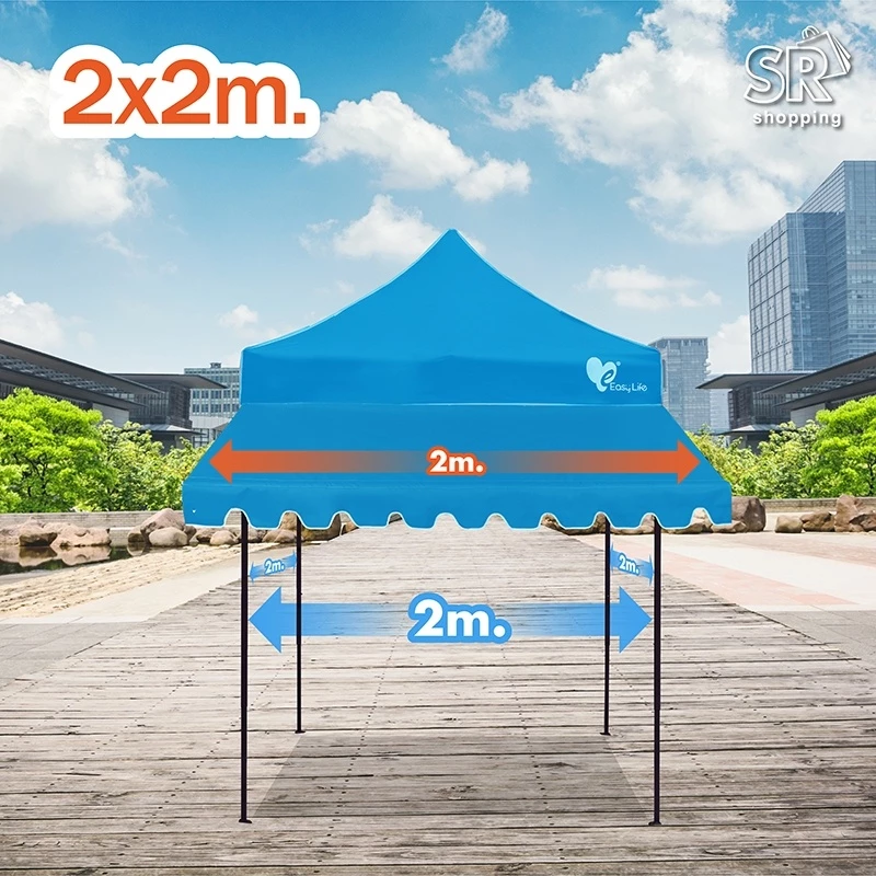 เต็นท์พับ Easy Life พร้อมกันสาด 2X2 2X3 3X3 thumbnail 3