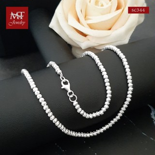 MT สร้อยคอเงินแท้ ลายบอลกลม มูนคัท งานอิตาลี ยาว 16 นิ้ว 925 Sterling Silver Chain (sc344-16) MT Jewelry มณีธารา