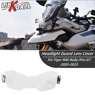 Ljbkoall ฝาครอบเลนส์ไฟหน้ารถจักรยานยนต์ สําหรับ Tiger 900 Rally Pro Triumph TIGER900 GT 2020-2023