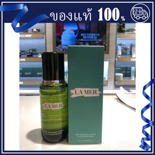 ส่วนลดของแท้💯 LaMer The Treatment Lotion 150ml Repair Soothing Moisturizing Serumดูแลผิวหน้า ทรีทเม้นต์โลชั่น เอสเซนส์