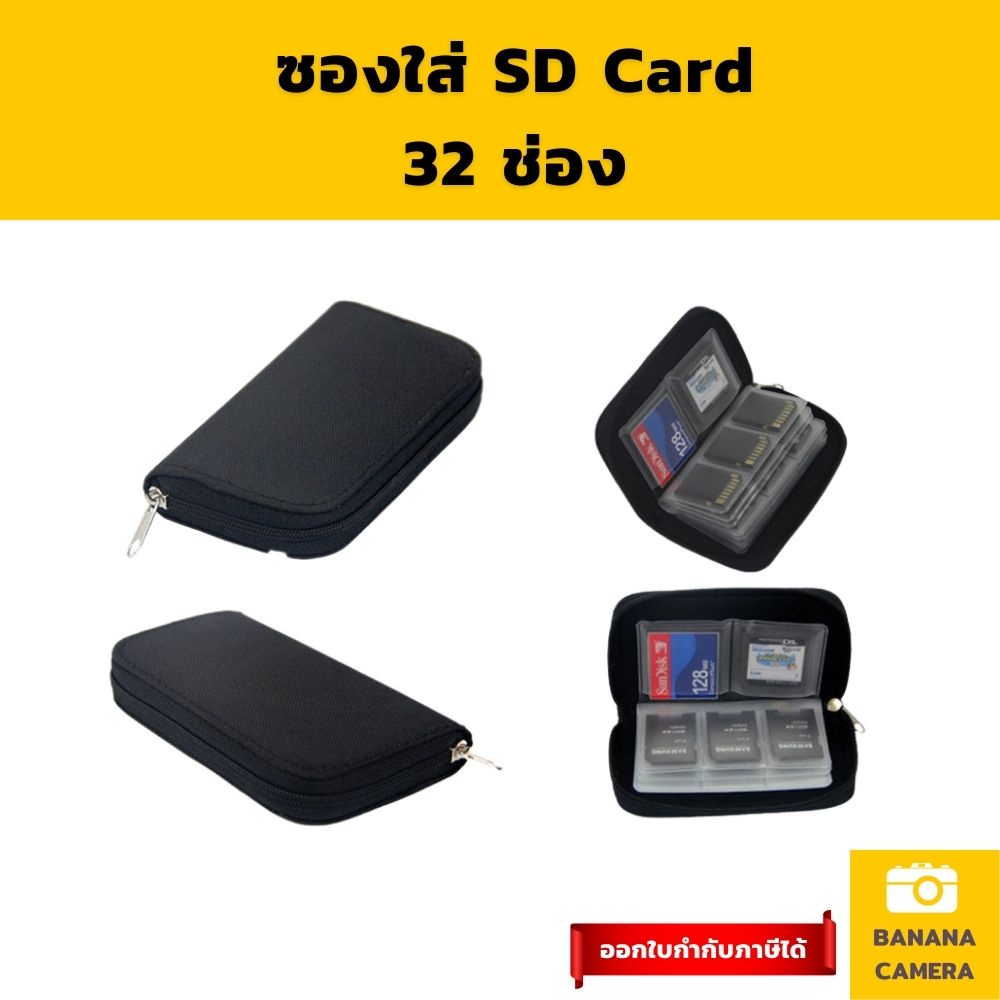 ที่เก็บการ์ด กล่องใส่เมมโมรี่การ์ด กล่องเก็บ sd card ที่เก็บเมมโมรี่การ์ด  พกพาง่าย SD card CF card