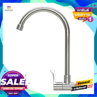 Water ก๊อกซิงค์น้ำเย็นติดผนัง Elegance รุ่น Eg8195 สเตนเลสcold Water Sink Faucet Elegance Model Eg8195 Stainless Steel