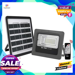 Floodlight โคมฟลัดไลท์โซล่าเซลล์ LED 60W DL HI-TEK รุ่น HFSF00060D สีเทาLED Solar Floodlight 60W DL HI-TEK Model HFSF000