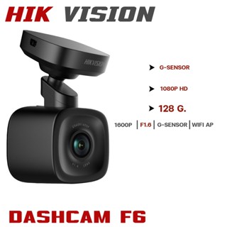 HIKVISION กล้องติดรถยนต์ 4 ล้านพิกเซล (2560 × 1600) รุ่น AE-DC5013-F6