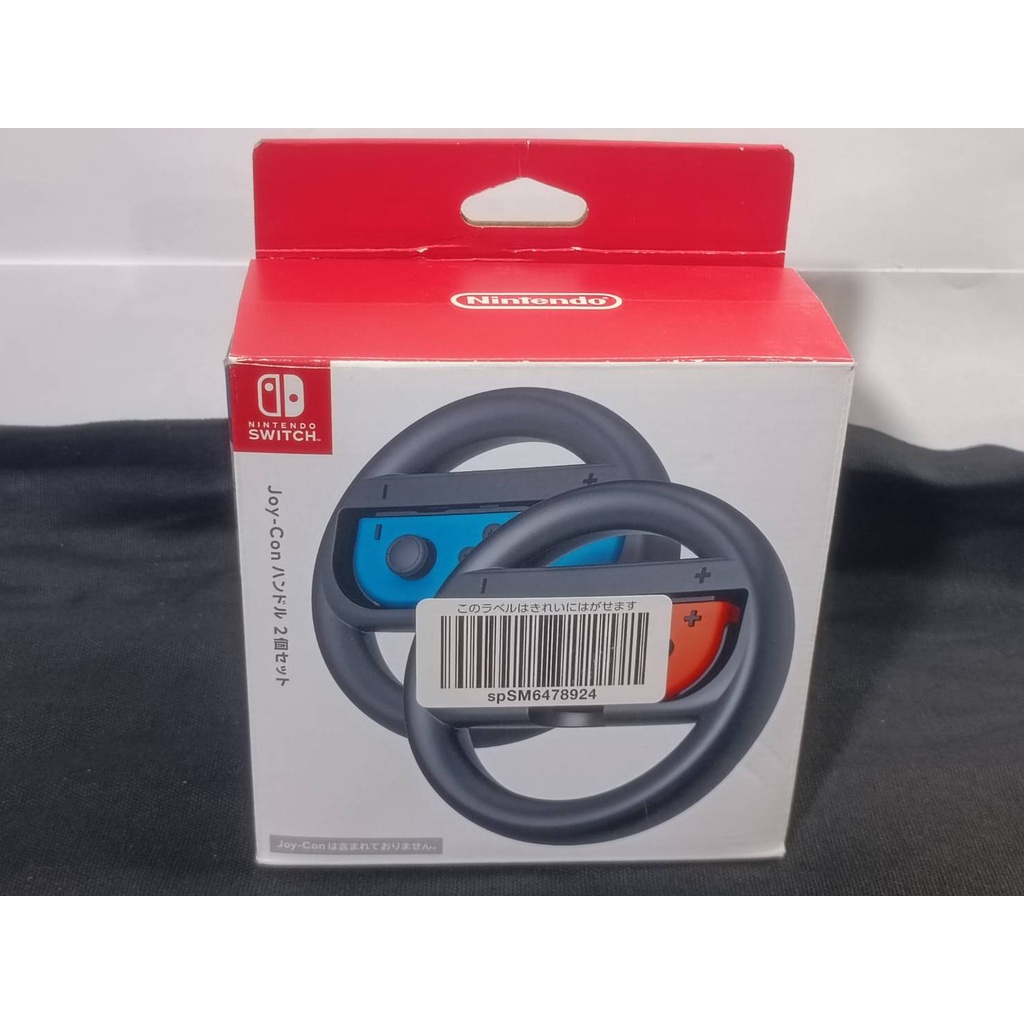 Nintendo Switch จอยพวงมาลัย สำหรับ Joy-con ของ Switch