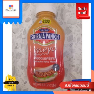 Sriraja Panich  Mayo 250g.(มายองเนสศรีราชา) Sriraja Panich Mayo 250g.เครื่องปร