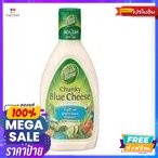 วัตถุดิบ Wish Bone chunky Blue cheese Dressing 425กรัมWish Bone chunky Blue cheese Dressing 425g. Great price