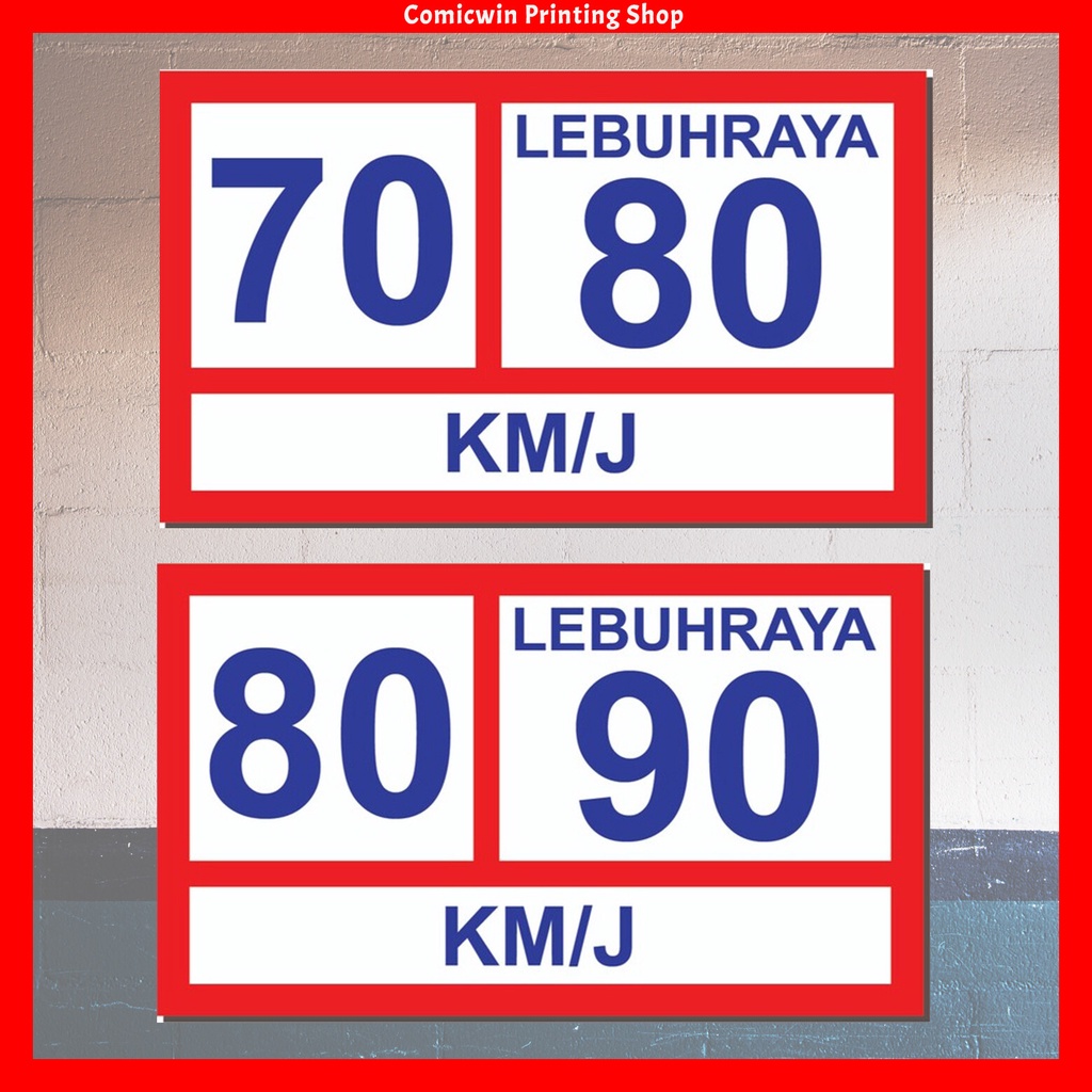 CMC954/CMC955 สติ๊กเกอร์ Puspakom (95x95mm) Ukuran JPJ Sticker 70 80 สติ๊กเกอร์ 80 90 สติ๊กเกอร์ had