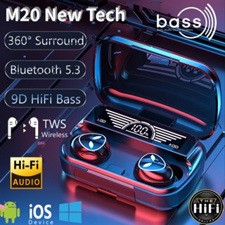 TWS หูฟัง M20 หูฟังไร้สายหูฟังบลูทูธ V5.3 หูฟังชนิดใส่ในหู 9D Stereo Hifi Bass การควบคุมแบบสัมผัส 3D อัจฉริยะหูฟังกันน้ำ