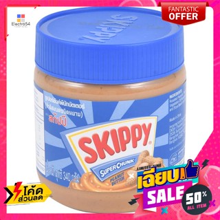 สกิปปี เนยถั่วทาขนมปัง ชนิดหยาบ 340 กรัม Skippy Peanut Spread Coarse 340 g.แยม และ