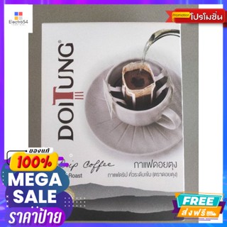 เครื่องดื่ม Doi Tung Drip Coffee Dark Roast Drip กาแฟ คั่วบด อาราบิก้า 60 กรัม Doi Tung Drip Coffee Dark Roast