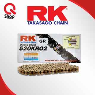 โซ่ RK แท้ 520 O-RING สีทอง (GR520KRO2) ยาว 120 ข้อ รับประกันของแท้ 100%!!!