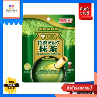 UHA(ยูฮ่า) UHA ยูฮ่า มัชฉะ มิลค์แคนดี 58กรัม UHA Uha Matcha Milk Candy 58g.ลูกอม