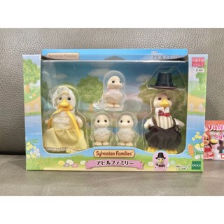 Sylvanian Duck Family มือ 1 กล่องญี่ปุ่น เป็ด ครอบครัวเป็ด ครอบครัว ตุ๊กตา ครอบครัวตุ๊กตา ซิลวาเนียน