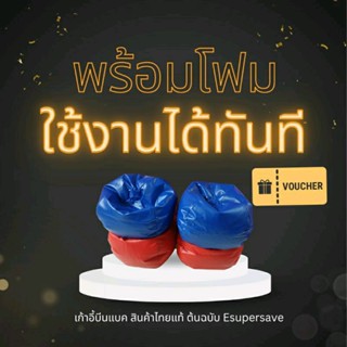 2022  SALE[พร้อมส่ง-บรรจุโฟมแล้ว]Bean Bag by Esupersave เก้าอี้สตูล-ทรงกลม