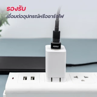 [ส่งไว] Moov Adapter CA01 OTG Type C to USB มือถือ ตัวแปลง อแดปเตอร์ หัวแปลง อะแดปเตอร์ สายแปลง