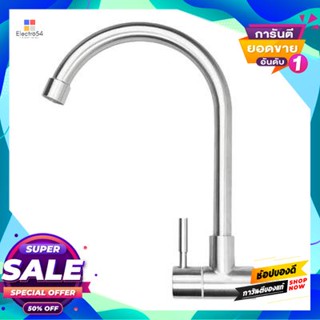 Mounted ก๊อกซิงค์น้ำเย็นติดผนัง Duss รุ่น Sn12 สเตนเลสwall Mounted Cold Water Sink Faucet Duss Model Sn12 Stainless Stee