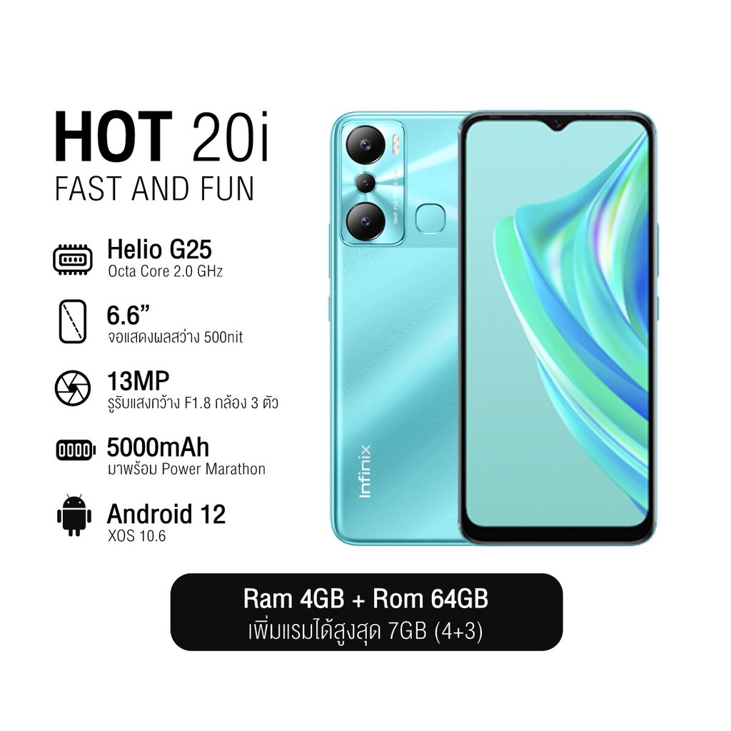 ใส่โค้ด[AE7FEDPM]รับcoins15%Infinix Hot 20i (4+64GB) โทรศัพท์มือถือ 6.6" HD+ โทรศัพท์ ถูกๆ ดี (ประกั