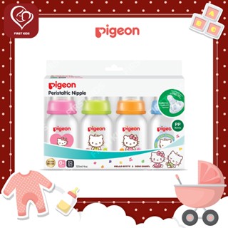 Pigeon ขวดนม RPP คิตตี้ 4 ออนซ์+มินิ S แพค 4