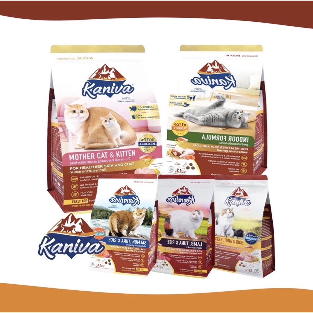Kaniva - อาหารแมวคานิว่า สูตรไก่ แซลมอนและข้าว ช่วยบำรุงขนและผิวหนัง 1.3kg-1.5kg มี 7 สูตร