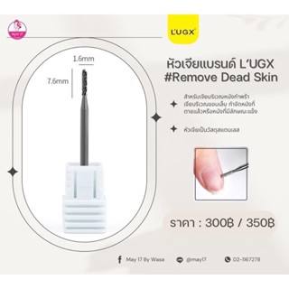 หัวเจียเซรามิค หัวเจียคาร์ไบต์ หัวเจียแบรนด์ L’UGX 🛵มีบริการเก็บเงินปลายทาง