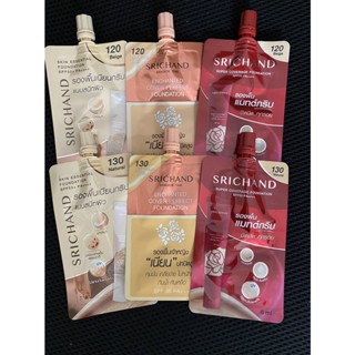 รองพื้นแบบซอง srichand ศรีจันทร์ skin essential+enchanted cover+super coverage แบบซองมี 3 แบบ
