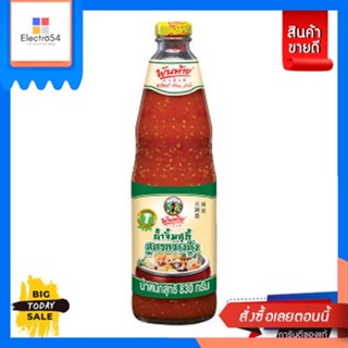 Pantai(พันท้าย) พันท้ายนรสิงห์ PANTAI  น้ำจิ้มสุกี้สุตรกวางตุ้ง 830g Pantainorasingh PANTAI Cantonese Sukiyaki Sauce 830