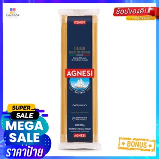 CapeliniกรัมAGNESI เบอร์1แอคเนซีคาเปลลินี500 กรัมAGNESICapelini#1 500g