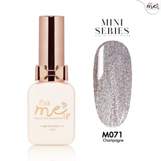 สีเจลทาเล็บ Mini Series M071 Champagne 10ml.