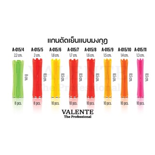 A015 แกนดัดเย็น แบบมงกุฎ ขนาดมาตรฐาน มี 8 ไซส์