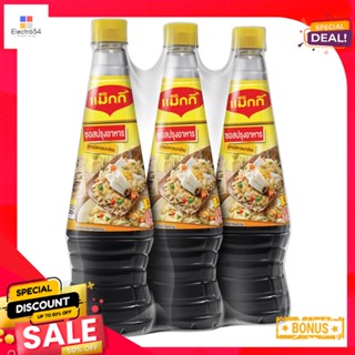 SeasoningSauce 680แม็กกี้ซอสปรุงอาหารมล x3ขวดMaggi SeasoningSauce ml 680x3Bottles