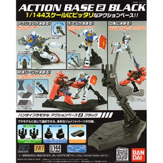 BANDAI ACTION BASE2 BLACK  [D-TOYS GUNDAM] กันดั้ม กันพลา โมเดล แอคชั่นฟิกเกอร์