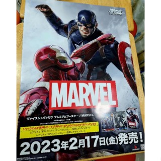 POSTER Marvel Comic , STARWAR , Poster Marvel ขนาดb2 , b2 poster marvel