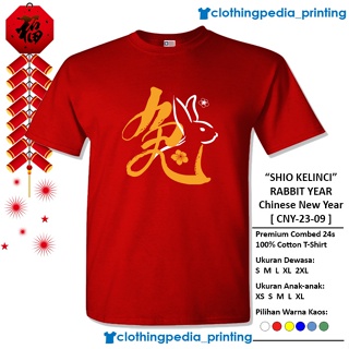 เสื้อยืด พิมพ์ลายกระต่าย CNY สไตล์จีน ปีใหม่