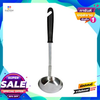 Ladle กระบวยสเตนเลส ด้ามแขวน King Fisher รุ่น Pl 03 สีเงินstainless Ladle With Ing Handle King Fisher Model Pl 03 Silver