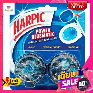 ฮาร์ปิค พาวเวอร์ บลูเมติก กำจัดคราบโถสุขภัณฑ์ 50 ก. แพ็คคู่ Harpic Power Bluematic Toilet Stain Re