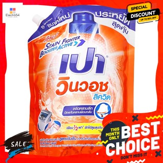 PAO(เปา) เปา วินวอช ลิควิด น้ำยาซักผ้า 1500 มล. Pao Win Wash Liquid Detergent 1500 ml.