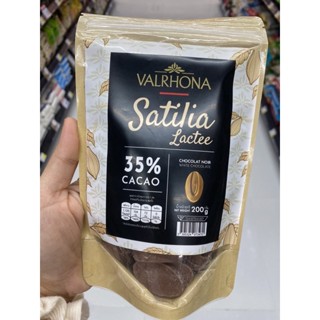 Satilia Lactee 35% ( Valrhona Brand ) 200 G. คูเวอร์เจอร์ช็อกโกแลตนท ( ตรา วาลโรนา ) ซาทีเลีย แลคเต้ 35%